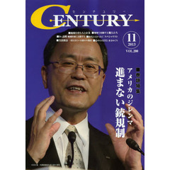 ＣＥＮＴＵＲＹ　２０１３．１１