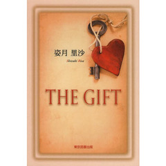 ＴＨＥ　ＧＩＦＴ