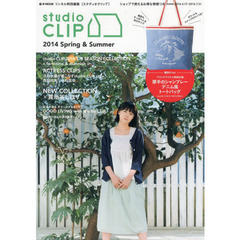 ｓｔｕｄｉｏ　ＣＬＩＰ　２０１４Ｓｐｒｉｎｇ　＆　Ｓｕｍｍｅｒ