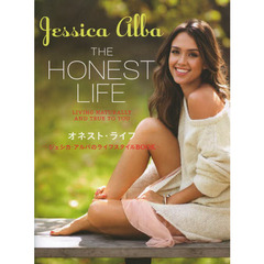 【ジェシカ・アルバ出演作品only】DVD 7本セット 楽天市場】ジェシカ・アルバ 映画の通販