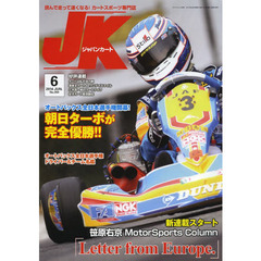 ジャパンカート　２０１４年６月号