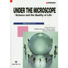 知のフロンティア　　　２