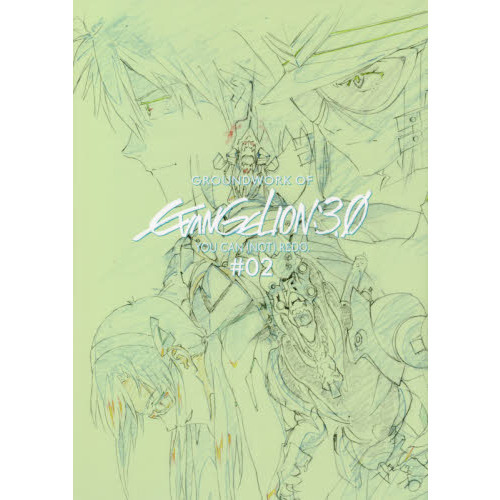 【新品】ヱヴァンゲリヲン新劇場版:Qアニメーション原画集 上下巻セット ヱヴァンゲリヲン新劇場版：Q アニメーション原画集 上巻