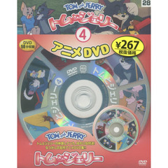 トムとジェリー　　　４