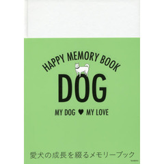 ＨＡＰＰＹ　ＭＥＭＯＲＹ　ＢＯＯＫ　ＤＯＧ　ＭＹ　ＤＯＧ・ＭＹ　ＬＯＶＥ