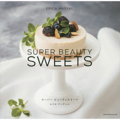 SUPER BEAUTY SWEETS