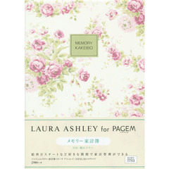 ７７５３．メモリー家計簿日付なしＢ５