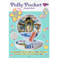 PollyPocket Dreamy Book