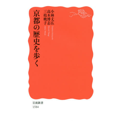 講談社 週刊 京都を歩く 全1〜50巻 週刊 京都を歩く 全50巻揃 講談社 【公式通販】