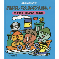 有賀忍/作 - 通販|セブンネットショッピング 有賀忍/作 - 通販|セブンネットショッピング