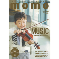ｍｏｍｏ　大人の子育てを豊かにする、ファミリーマガジン　ｖｏｌ．１６　音楽特集号　ＧＯ！ＧＯ！Ｍｕｓｉｃ家族みんなで楽しめる音楽のこと。