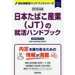 就職・資格・検定 - 通販｜セブンネットショッピング