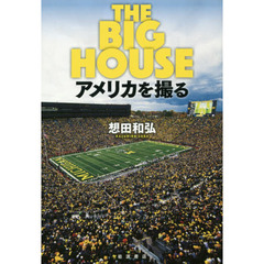 ＴＨＥ　ＢＩＧ　ＨＯＵＳＥ　アメリカを撮る