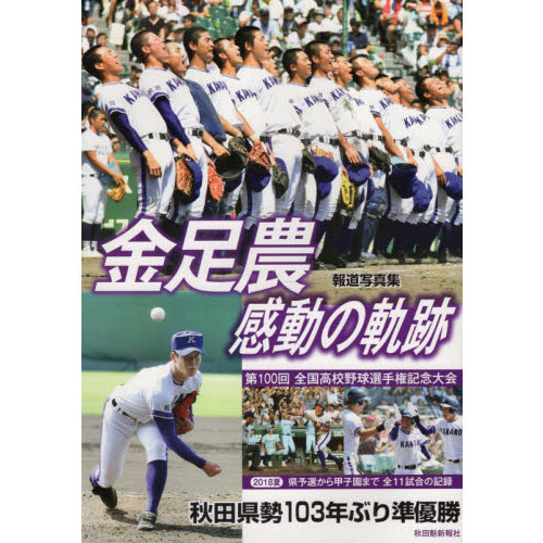 ֥ͥåȥåԥ󥰤㤨ֶ­ưεסƤιûұࡡƻ̿פβǤʤ1,018ߤˤʤޤ