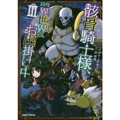 ֥ͥåȥåԥ󥰤㤨ֳ͡ؤгݤ桡פβǤʤ759ߤˤʤޤ