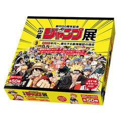 週刊少年ジャンプ　オールスターカードコレクションＶＯＬ．３　ＢＯＸ