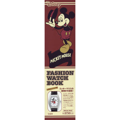 Disney MICKEY MOUSE FASHION WATCH BOOK