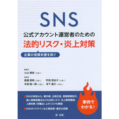 ֥ͥåȥåԥ󥰤㤨֣ӣΣӸȱļԤΤδȤο꼺ƤɤˡŪꥹкפβǤʤ2,200ߤˤʤޤ