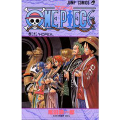 ＯＮＥ　ＰＩＥＣＥ　22巻　ＨＯＰＥ！！
