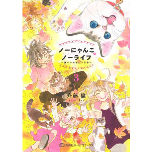 ֥ͥåȥåԥ󥰤㤨֥Ρˤ󤳥Ρ饤աͤϰͤײ衡פβǤʤ858ߤˤʤޤ