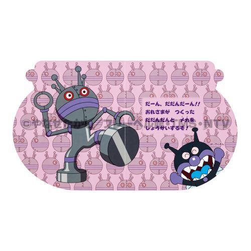 だん、だだんだん！ 通販｜セブンネットショッピング