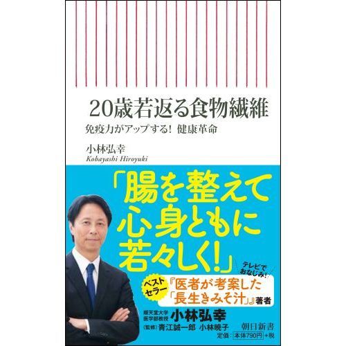 専用ページ　　乳酸菌革命　20個セット 乳酸菌革命 20個 まとめ セット 免疫力 ②