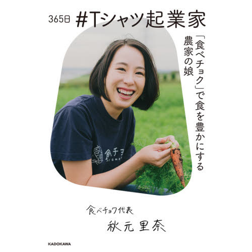 ֥ͥåȥåԥ󥰤㤨֣ԥĵȲȡֿ٥祯פǿ˭ˤȤ̼פβǤʤ1,430ߤˤʤޤ