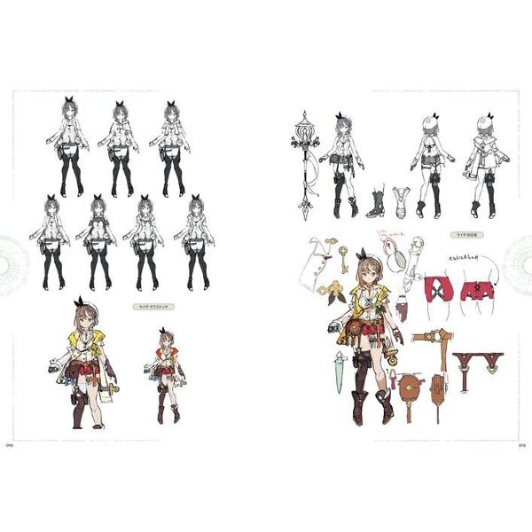 ライザのアトリエ2～失われた伝承と秘密の妖精～公式ビジュアル