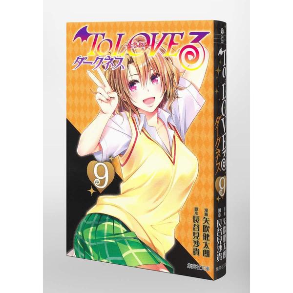 To LOVEる DVD 54巻セット