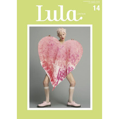 Ｌｕｌａ　ＪＡＰＡＮ　Ｉｓｓｕｅ１４（２０２１Ｓｐｒｉｎｇ／Ｓｕｍｍｅｒ）　ｗａｋａｍｅ‐ｉｒｏ
