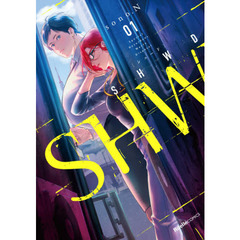 ＳＨＷＤ（シュード）　Ｓｐｅｃｉａｌ　Ｈａｚａｒｄｏｕｓ　Ｗａｓｔｅ　Ｄｉｓｐｏｓａｌ　０１