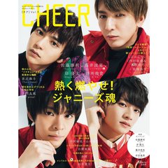 CHEER Vol.9　佐藤勝利×藤井流星×岸優太×浮所飛貴