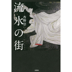 流氷 通販 セブンネットショッピング オムニ7