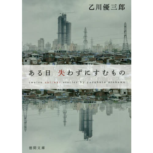 ֥ͥåȥåԥ󥰤㤨֤鷺ˤΡפβǤʤ770ߤˤʤޤ