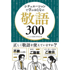 セブンネットショッピング