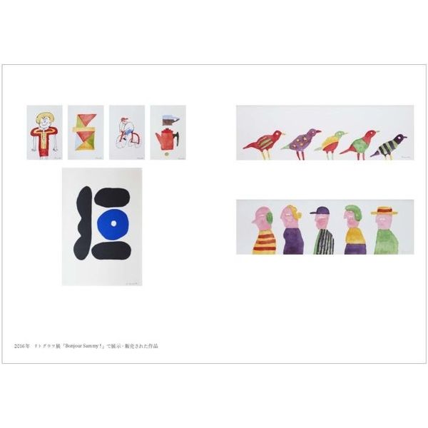 柚木沙弥郎　猫とさかな 　（大）37センチ✖️44センチ IDEE］柚木沙弥郎デザイン SIWA FLATバッグ L