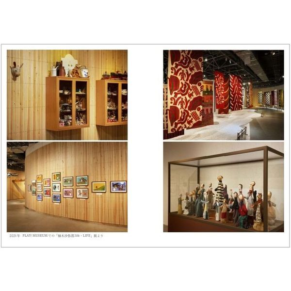 柚木沙弥郎Tomorrow 通販｜セブンネットショッピング