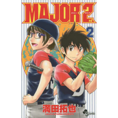 ＭＡＪＯＲ ２ｎｄ ２ 通販｜セブンネットショッピング