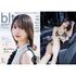 blt graph.vol.85【セブンネット限定特典：水湊みお（#ババババンビ）ポストカード1枚付き】
