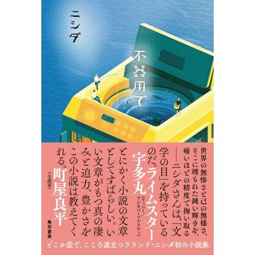 名無様 確認ページ （侮蔑の炎爪【GR】{BP05-058}）