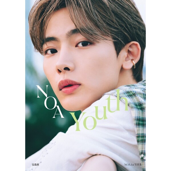 NOA 1st写真集 Youth【セブンネット限定特典：生写真1枚付き】