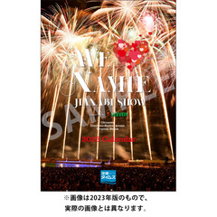 WE LOVE（ハート）NAMIE HANABI SHOW 2024 Calendar