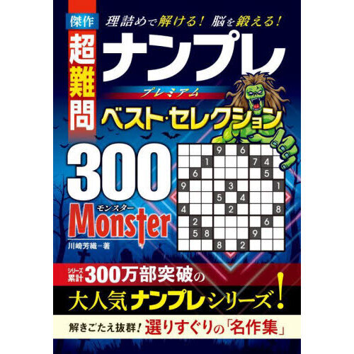 ֥ͥåȥåԥ󥰤㤨ַĶʥץץߥ٥ȡ쥯󣳣ͣϣΣӣԣţҡͤǲ򤱤롪Ǿä롪פβǤʤ858ߤˤʤޤ