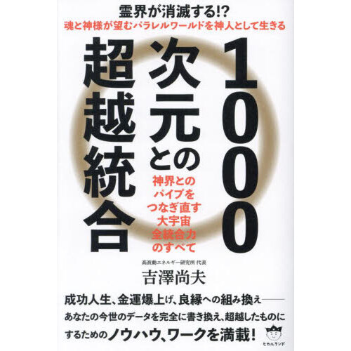 歴史は国家の最高機密！ 通販｜セブンネットショッピング