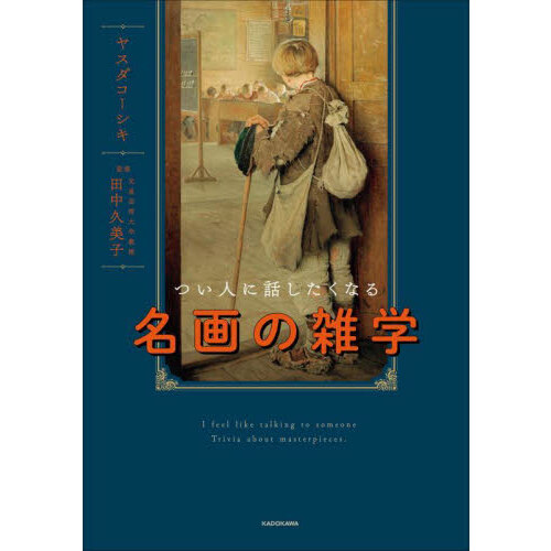 舎利荘厳美術の研究 通販｜セブンネットショッピング