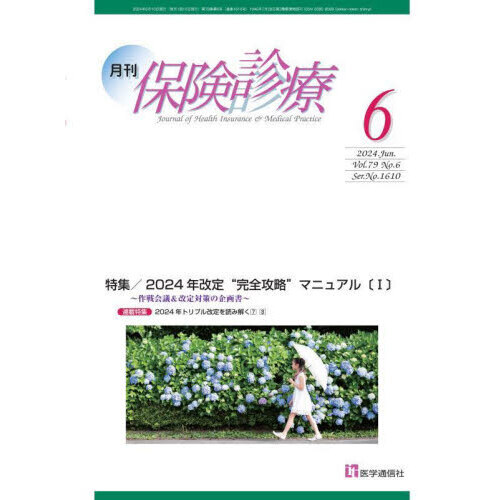 ֥ͥåȥåԥ󥰤㤨ַݸšǣ?ýǯȴάɥޥ˥奢롡פβǤʤ1,980ߤˤʤޤ