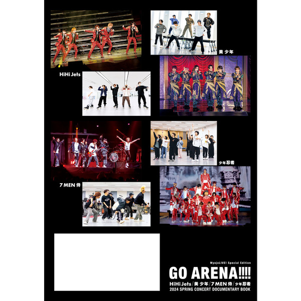 MyojoLIVE! SPECIAL EDITION GO ARENA!!!! HiHi Jets・美 少年・７ MEN 侍・少年忍者 2024  SPRING CONCERT DOCUMENTARY BOOK 通販｜セブンネットショッピング