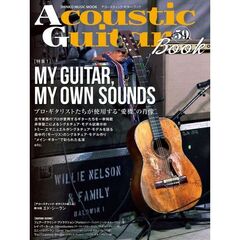 Acoustic Guitar Book 59