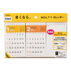 ＮＯＬＴＹ　カレンダー卓上２ヵ月一覧（Ａ５変型）（２０２５年１月始まり）　Ｃ２６３