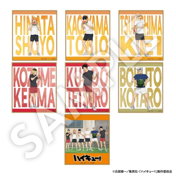 ハイキュー セブンイレブン限定 クリアファイル 4種セット よろし